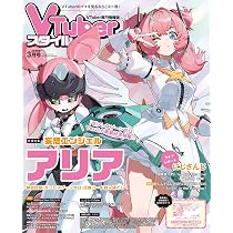 コンプティーク 2026年3月号 |本 | 通販 | Amazon